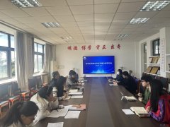 <b>从动化学院举行本科生学情阐发研讨会</b>