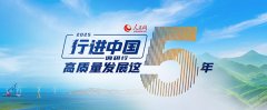 让“最强大脑”赋能“强富美高”