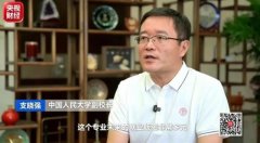 <b>大学专业送来一轮“上新” 就业前景若何？</b>